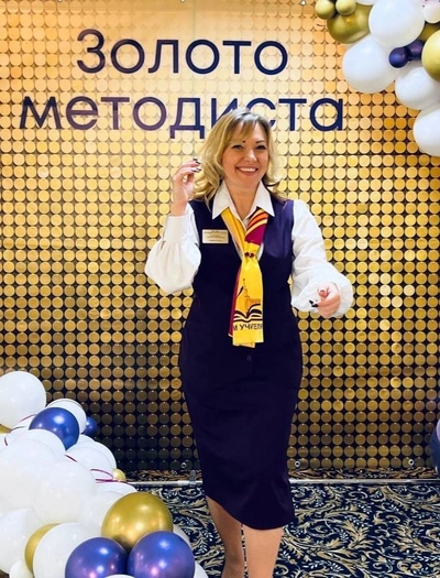 Курочкина  Сергеевна
